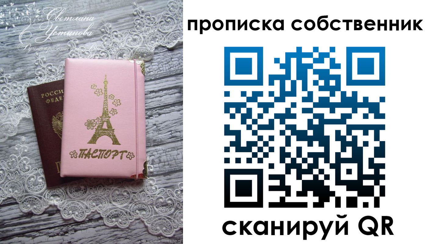 прописка регистрация в Камызяке
