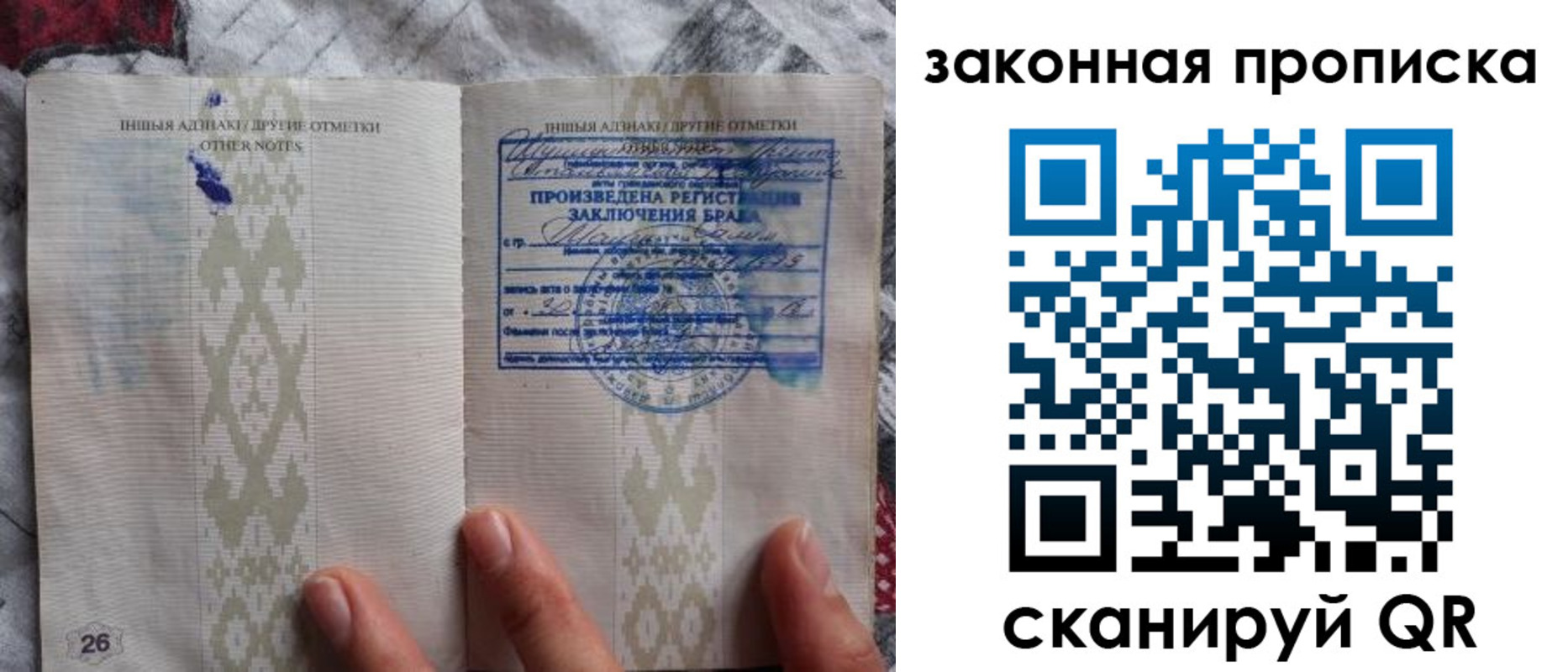 временная регистрация в Камызяке