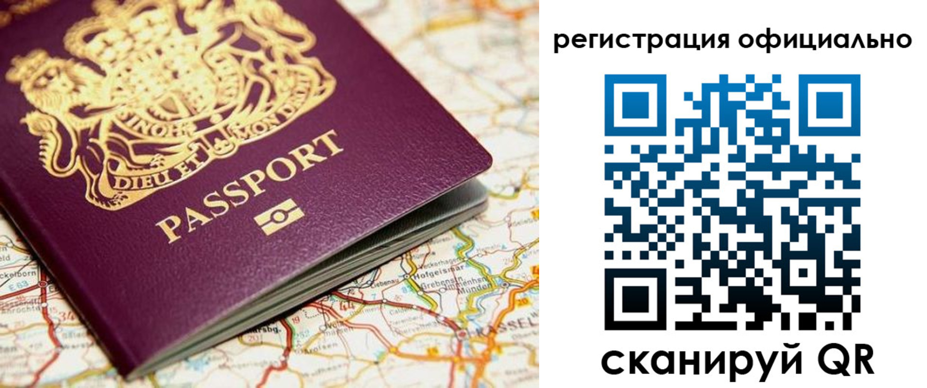 временная регистрация поиск в Камызяке