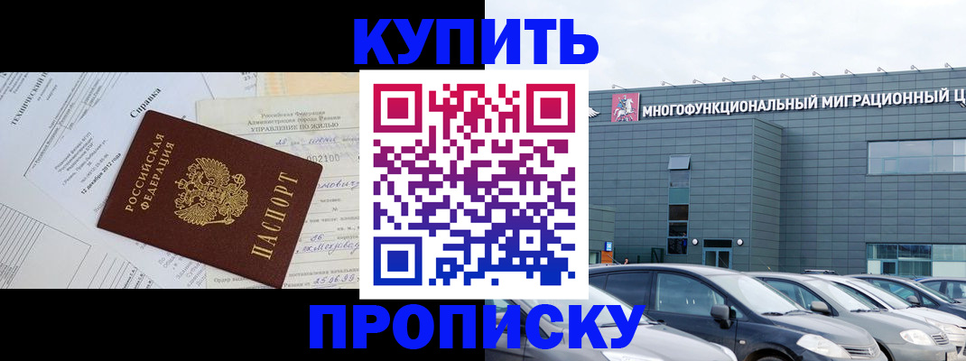 временная регистрация госуслуги в Камызяке