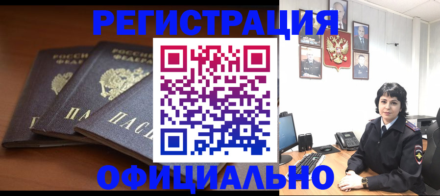 регистрация для школы в Камызяке