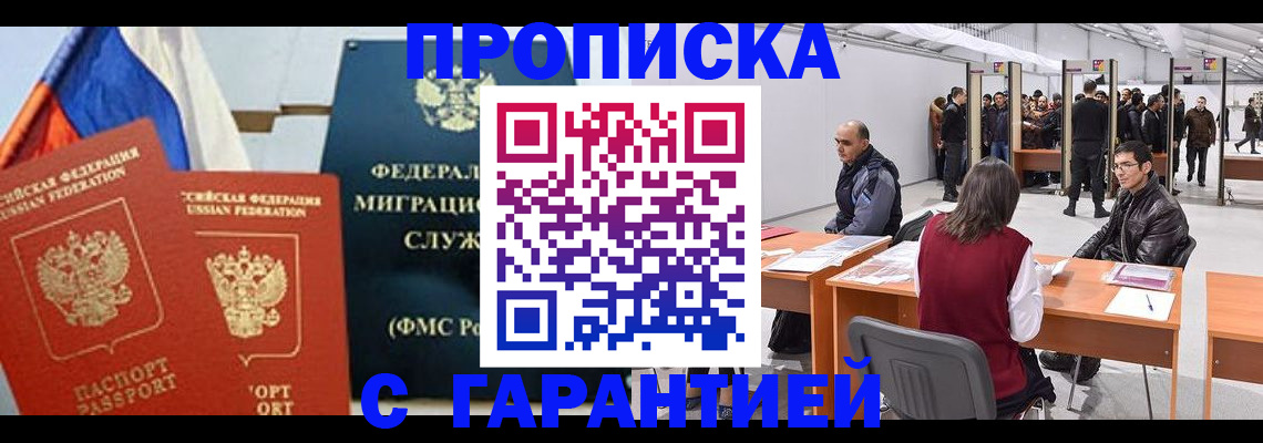 регистрация для школы в Камызяке